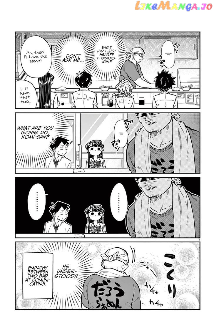 Komi Can